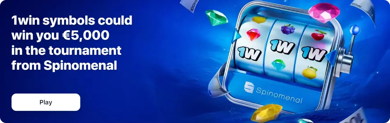 1Win Киргизия - Перспективы 1win для игроков в